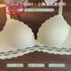 LangSha (LangSha) traceless underwear for women gathering small breasts and collecting auxiliary breasts without steel ring bras all seasons breathable thick and thin girl bras milky white [single piece] 75A 34 [thick style gathering]