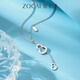 Zokai Sparkling Gourd Platinum PT950 Necklace Pure Platinum Necklace Pendant New Style Gift for Girlfriend About 5.71g More refund or less compensation