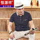 Hengyuanxiang dad short-sleeved T-shirt men's summer clothes for men in their 50s 2025 new summer middle-aged and elderly grandfather CJ9928 Navy L 170/50