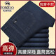 Hudu denim casual pants autumn and winter thick section young and middle-aged men elastic straight business iron-free men's pants loose pants hd2629 denim blue spring and autumn thick section 33 (2 feet 6 waist collection free socks