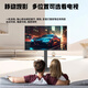Xiaomi (MI) movable TV bestie machine live broadcast large-screen projection advertising machine 32/43/50/55/65/75/85-inch home flat-panel display floor stand all-in-one machine 55-inch movable TV TV + mobile stand + wireless screen projection device