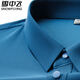 Schneeflieger schneebling schnee fliegender Eis Seiden Sommer Herren markierter kurzärmeleites Polo-Hemd mit atmungsaktivem kühlem Geschäft und gelegentlichem Revershülle 753-Dark Blue-3519 L (90-110Jin [Jin gleich 0,5 kg])