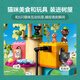LEGO building block building friends 42666 cat birthday party and tree house girls children's toys Christmas gift