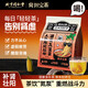 Tongrentang Ginseng, Wolfberry, rotes Date, Maulbeer -getrockneter Tee Maca astragalus Qi und Bluttonify Herren Nieren Essence Gesundheit Tea Herren neun Schatztee [Kaufen Sie zwei kostenlose (Zyklus -Pack).