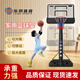 
Future crown children's entry-level basketball stand 2.1 meters liftable and mobile indoor and outdoor standard basketball frame outdoor basketball shooting stand Children's entry-level model (adjustable 1.45-2.1 meters)