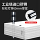Zelibang is suitable for binding machine drilling knife 3846 GB140 imported hardened carbon steel 3888 drilling drilling bit 3839 14740 financial accounting voucher binding machine knife head consumables suitable for Deli 3842 drilling knife (new upgrade-imported hardened carbon steel)