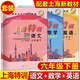 
2025 Shanghai Special Training Grade 678 Grade 678 Chinese Mathematics English N Edition Physics and Chemistry Grade 678 Grade 2 Six and Seven New Textbook Shanghai Education Edition Junior High School Supporting Teaching Assistant Mid-term and Final Practice Synchronous Tutorial Book English Grade 6