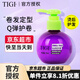 体吉（TIGI）宝贝蛋弹力素防毛躁蓬松保湿护卷免洗定型卷发烫后贝赫护理护发乳 【全网热销80W+】弹力素125ML