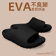 Vogelscheuche Slipper Herren Sommer Einfacher weißer weißer Outdoor Soft Sohle Beach Haus bequemes Badezimmer Anti-Rutsch-Paar Sand Slip Schwarz 42-43