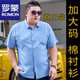 
ROMON short-sleeved large-size shirt for men plus fat plus size men's cotton shirt loose thin printed large-size men's half-sleeved fat man 5155 gray red 5XL (recommended 195-220 Jin [Jin equals 0.5 kg]) card code shot one