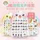 彩虹房子拼音有声挂图儿童认知早教发声儿童语音宝宝看图识字墙贴QD 1张有声【认识人物】