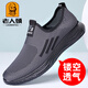 
Old man's head (LRT) mesh shoes for men's spring and summer new casual sports mesh shoes breathable soft sole old Beijing cloth shoes 15905 black 38