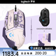 
Logitech G502 HERO+K845 E-sports gaming mouse G502HERO Akali sticker K845 red axis-blue magic + G502HERO Aka