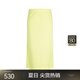 
JNBY/Jiangnan Buddy Spring and Autumn Skirt Commuting Style Solid Color Elastic Waist H-shaped Soft Umbrella Skirt 5O3D12590 740/Light Yellow S