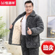 Hengyuanxiang middle-aged and elderly pajamas in winter men's father and grandfather three-layer cotton plus velvet thickened cotton jacket home clothes autumn and winter style C9901# blue men [milk velvet] L (100-125Jin [Jin equals 0.5 kg]) three-layer thickened