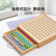 Star Boat Magnetic Hundred Number Board Montessori Teaching Aids Magnetic Number Mathematics Children's Enlightenment Toys Children's Addition and Subtraction Kindergarten Magnetic Hundred Number Board + Ji Jipao