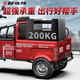 Bufan high-power electric tricycle for the elderly, household small scooter, leisure battery car, cargo climbing king electric car 800W60V40A about 180 miles + export lithium battery