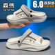Semir Slippers Men's 2025 Summer New Fashion Fashion Fashion Tendencias afuera con sandalias informales con mierda Feele Anti-Slip Diveding Driving Beach Sandals Green 42 [42-43 mismo tamaño]