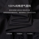 ROEYSHOUSE罗衣纯棉黑色衬衫2025夏季新款时尚V领衬衣宽松上衣11968 黑色 M