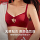 Langsha (Langsha) Rote Unterwäsche Frauen sexy BH neue heiße kleine Brust Nicht -Stahl Wireless Streik BH VEST PULPLE 75A 34B