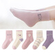 Six-fingered mouse children's socks spring and autumn girls children baby girls autumn and winter thick season students middle and large children combed cotton middle tube princess