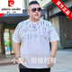 
Pierre cardin (pierre cardin) large size men's short-sleeved T-shirt in summer fat man pure cotton loose plus fat plus large size top T-shirt men's knitted JXM9902 White Father's Day gift 3XL 185 (180-200Jin [Jin equals 0.5 kg])