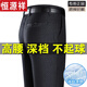 
Hengyuanxiang dad pants summer thin trousers middle-aged and elderly men's casual pants suit pants straight loose men's pants [Winter gold velvet] LYC9893 black Thickened 29 [2 feet 2 waist] Collection socks