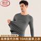 Langsha High Elastic Modal Cotton Autumn Clothes Underwear Men's Autumn and Winter Warm Sweaters Xinjiang Cotton Antibacterial Thin Round Neck 1 Piece Dark Gray Slim Fit Warm Antibacterial Top L /170