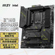 微星Z690 Z790 Z890 GAMING PLUS-P刀锋战斧暗黑暗影X战神主板 全新Z890暗影X WiFi
