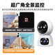 XMSJ home 4g surveillance wireless camera does not need to be connected to wifi, lifetime free traffic, plug-in, 360 degrees, no blind spots, with night vision, mobile phone remote two-way conversation, optional wifi/4G version, 4G dual lens - lifetime free traffic + 30 days of circulating storage, one-click calling丨two-way voice call