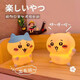 Cute Jiy Usachi Xiaoba night light glows as a birthday gift for girls, creative atmosphere stall bed bedroom, vinyl Xiaoba night light