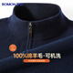 Romon semi-worsted machine washable 100% pure wool sweater half turtleneck zipper bottoming sweater pullover men's clothing
