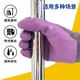 
Xingyu (XINGYU) Struggler Labor Protection Gloves, Glue-impregnated Wear-resistant Construction Site Edge Protection Product Embossed Gloves A689 Women's Purple [Upgraded Model More Waterproof] 12 Payments