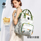 Babycare Mother Bag Multifuncional Ligero Ligero Gran capacidad Mochila de moda Baby Beca Rosa gran tamaño
