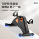
Aegor electric rehabilitation training equipment for home elderly fitness bike for stroke hemiplegia upper and lower limb rehabilitation assisted exercise [top version] with base + double-sided full-inclusive protective gear. Rehabilitation assisted gift package-365-day warranty