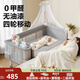 Leyunbao crib splicing bed multi-functional folding baby shaker diaper table removable baby artifact full moon gift