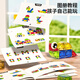 Newchi color window magnetic sheet building blocks children's house play toys magnetic upgrade matte reinforcement strong magnetic children's gift