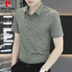 Pierre Cardin Ice Silk Summer Camisa de manga corta Camisa de manga corta 2025 Camisa elástica de media manga de 2025 Top 7029 White M 90-110Jin [Jin iguala 0.5 kg]