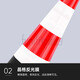 Quxing reflective road cone rubber cone red and white universal special parking cone bucket roadblock warning column ice cream cone