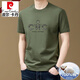 皮尔卡丹（pierre cardin）高端品牌夏季新款100纯棉圆领短袖T恤中青年潮流休闲半袖印花男士 9926黄色 M 建议95-120斤