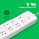 Bull socket multi-hole plug-in row long-line plug-in board multi-functional socket board household plug-in multi-purpose wiring board / drag line board / plug-in board with line / electric plug-in board 1.6 meters 8 sockets B5440 movable style