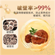 
Gu Shitang Break Wall Ganoderma lucidum Spore Powder Gift Box Enhancement Immunity Health Products Nutritional Products Tonics Suitable for the elderly [Trial Triterpenes 16g Polysaccharide 2g] 3 bags of trial pack