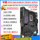 ASUSZ690-PAEFI GAMING WIFI主板ROGHERO121314代D4主板 华硕 MAXIMUS-Z690-FORMULA