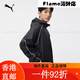 PUMA (PUMA) WINDFORTE WASHECREEN SUNSCREEN WOVEN JAKETE FÜR MÄNGER 2025 NEUES SPORT-KOODED TOP 631785 Black-01 S (170/92A) Eine Größe