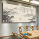 Yonghuan Tea Room Hanging Calligraphy Calligraphy and Painting Office Landscape Mountain Painting Living Room Tea Table Background Wall Decoration Mural CT-3887 Backed with a backrest 140*60cm Long matte oil canvas 5