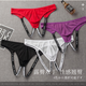 Pu Lian men's sexy underwear to tease butt lift transvestite elastic double thong panties sexy transparent buttocks exposed low waist mesh black