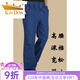 
Gold Shield (JINDUN) elastic waist jeans for men middle-aged and elderly men's pants dad high waist loose straight-leg casual long pants summer thin style 688-2 medium blue 4XL (2 feet 8-3 feet)