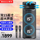 Xinke H15 dual 15-inch square dance outdoor Bluetooth speaker lever outdoor ktv bass player performance professional electric acoustic guitar bass folk singing instrument speaker dual microphone