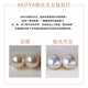 Peimeng Pearl Necklace Pendant Seawater Pearl Single Transfer Bead Aurora Heavenly Girl Grade Single Bead Comes with Gold and Silver Chain 9:05-10mm