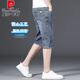 Pierre cardin denim shorts men's summer thin slim straight stretch five-point mid-trouser 2025 new summer casual cropped pants 679 blue 28